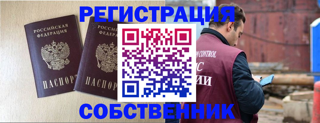 регистрация для дет. сада в Кизилюрте